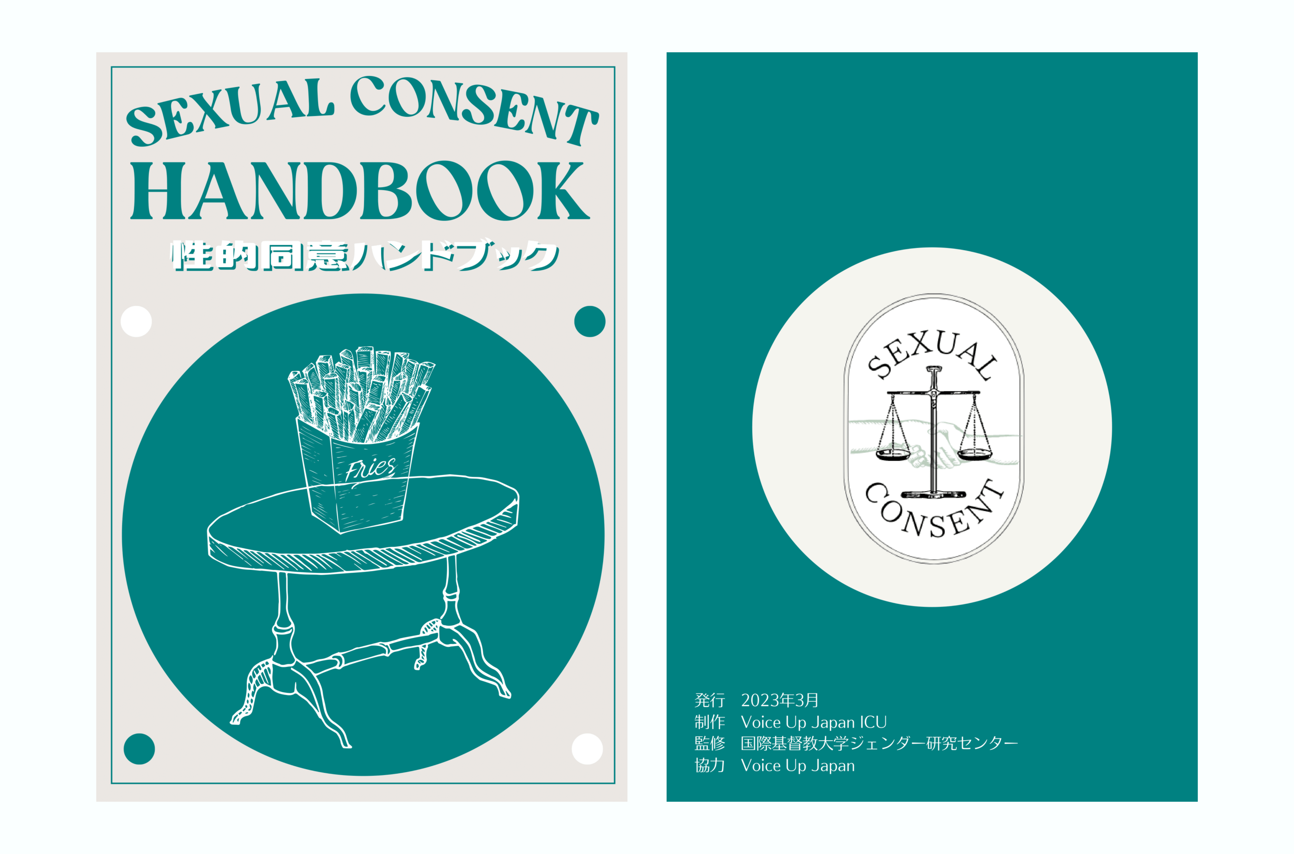 『性暴力を減らすために』大学で“性的同意”に関する新入生オリエンテーションを義務化