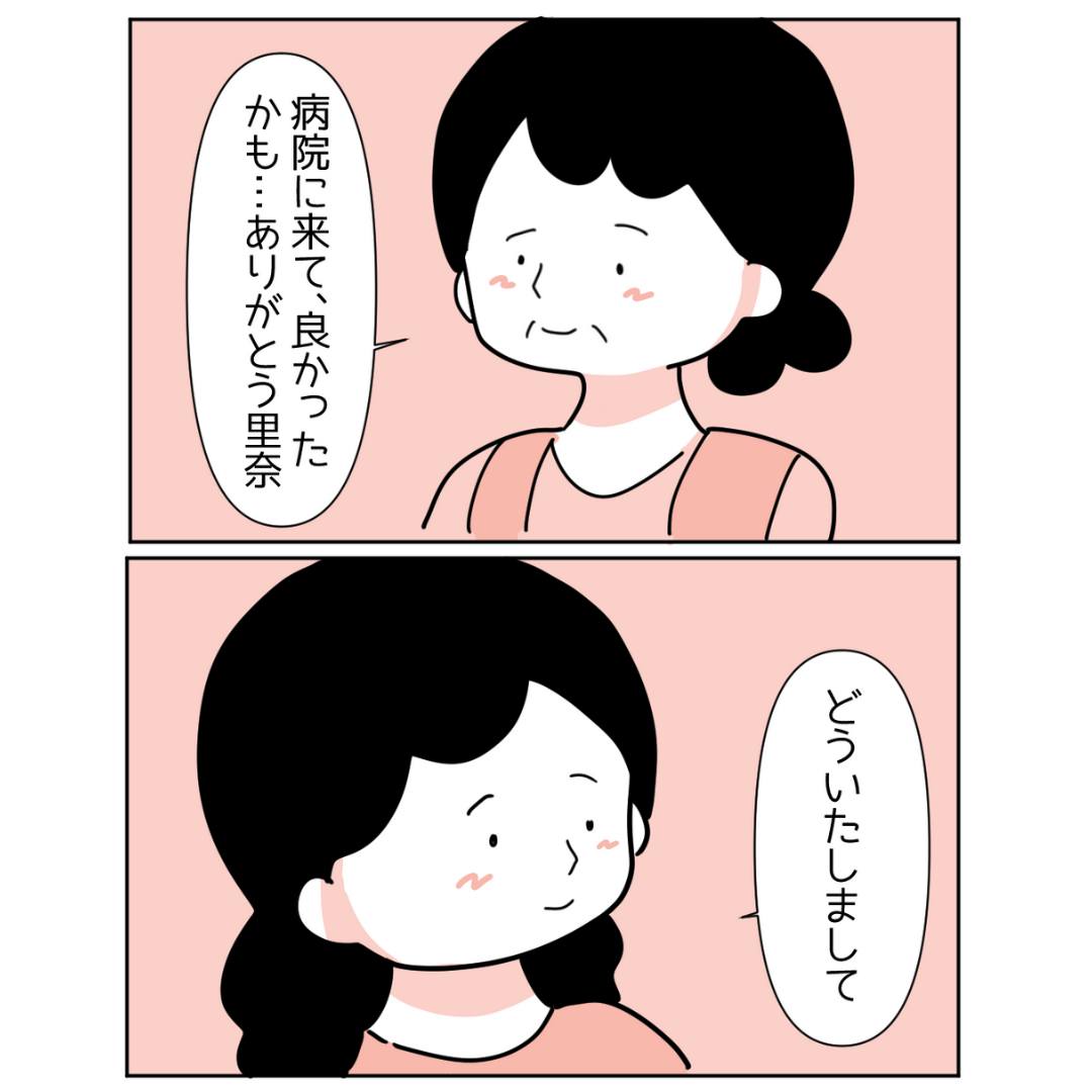 SNSで500万回再生された“更年期障害と家族”を描いた漫画に「娘さんファインプレー」「私だったら焦っていた」